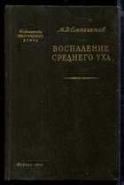 Обложка - предпросмотр