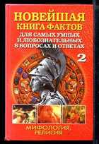 Обложка - предпросмотр
