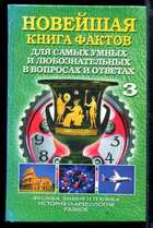 Обложка - предпросмотр