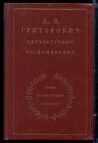 Обложка - предпросмотр