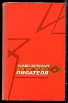 Обложка - предпросмотр