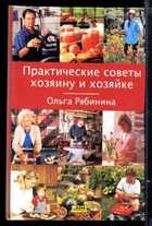 Обложка - предпросмотр