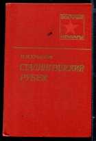 Обложка - предпросмотр