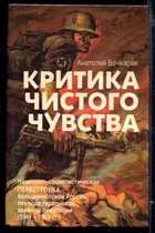 Обложка - предпросмотр