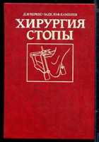 Обложка - предпросмотр