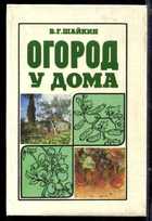 Обложка - предпросмотр