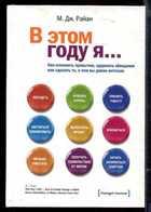 Обложка - предпросмотр