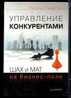 Обложка - предпросмотр