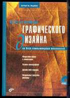 Обложка - предпросмотр