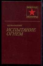 Обложка - предпросмотр