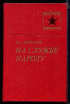 Обложка - предпросмотр