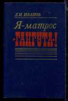 Обложка - предпросмотр