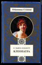 Обложка - предпросмотр