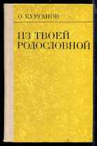 Обложка - предпросмотр