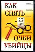Обложка - предпросмотр