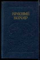 Обложка - предпросмотр