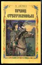 Обложка - предпросмотр