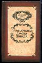 Обложка - предпросмотр