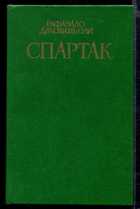 Обложка - предпросмотр