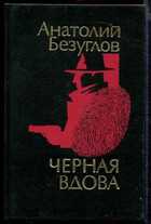 Обложка - предпросмотр