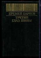 Обложка - предпросмотр