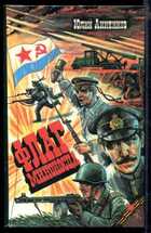 Обложка - предпросмотр