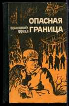 Обложка - предпросмотр