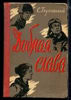 Обложка - предпросмотр