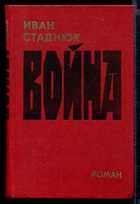 Обложка - предпросмотр