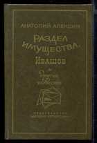 Обложка - предпросмотр