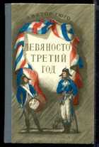 Обложка - предпросмотр