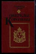 Обложка - предпросмотр