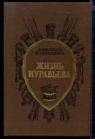 Обложка - предпросмотр