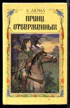 Обложка - предпросмотр