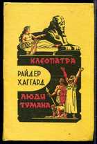 Обложка - предпросмотр