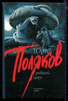Обложка - предпросмотр