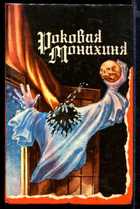 Обложка - предпросмотр