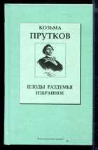 Обложка - предпросмотр