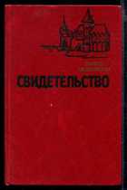 Обложка - предпросмотр