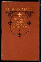Обложка - предпросмотр