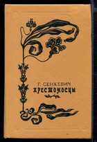 Обложка - предпросмотр