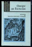 Обложка - предпросмотр