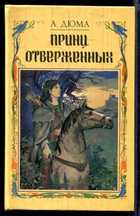 Обложка - предпросмотр