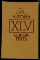 Обложка - предпросмотр