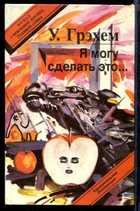 Обложка - предпросмотр