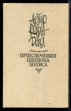 Обложка - предпросмотр