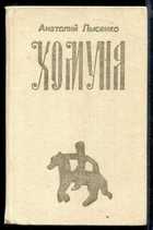 Обложка - предпросмотр