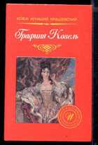 Обложка - предпросмотр