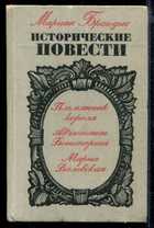 Обложка - предпросмотр