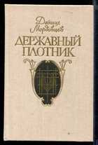 Обложка - предпросмотр
